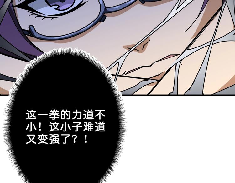 第159话 蜘蛛小姐姐终极形态55
