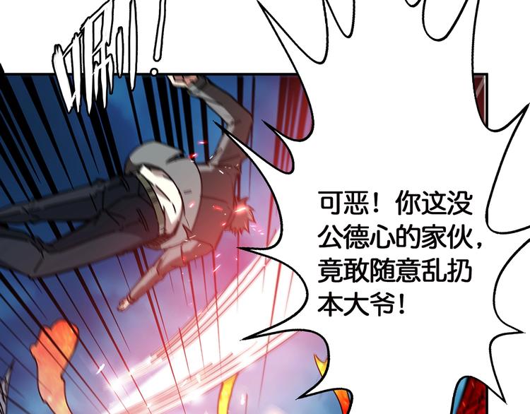 第28话 突破138
