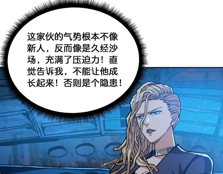 第131话 傻狗我们就要发财啦16