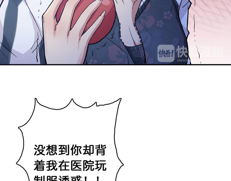第7话 挣扎45