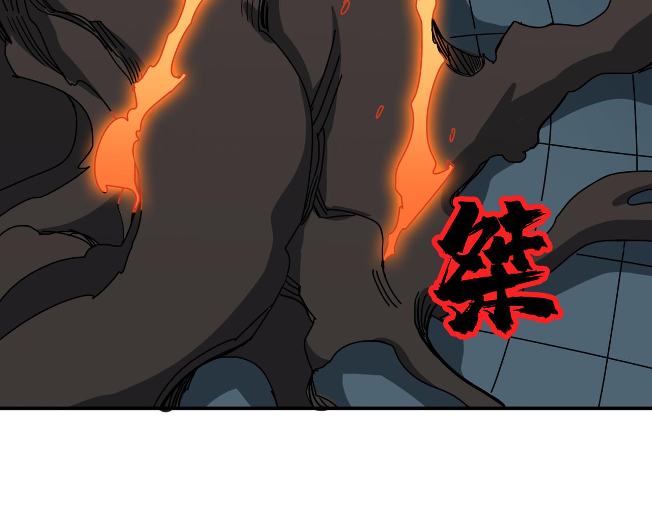 第334话 百鬼夜行74