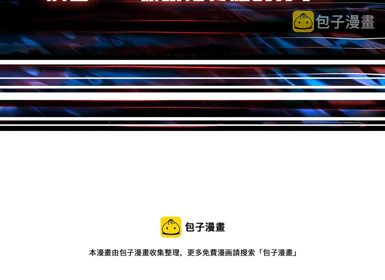 第307话 向我泄火141