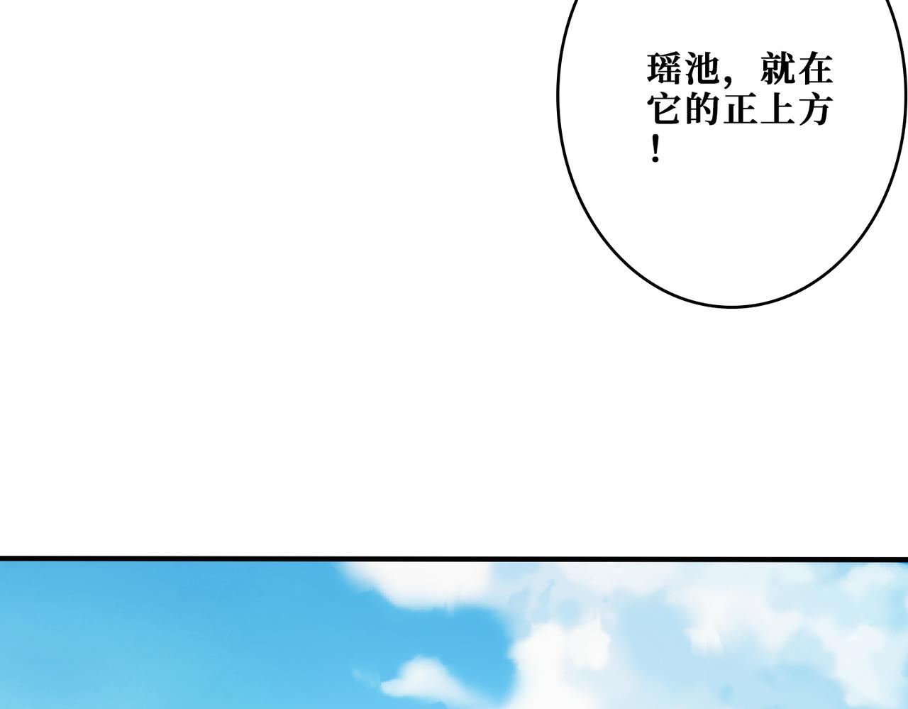 第371话你再说，假吗？130