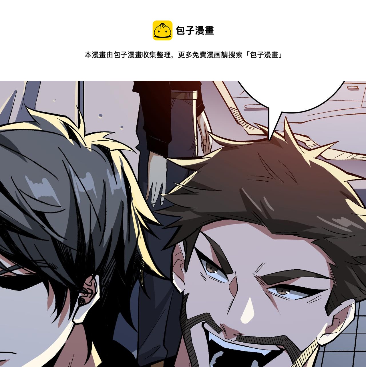 第341话 跟爹姓90