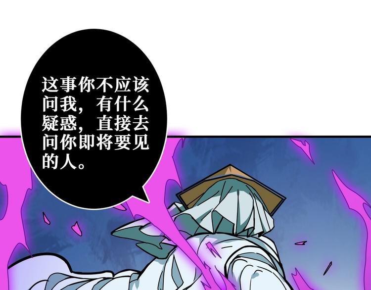 第199话 意料外的人19