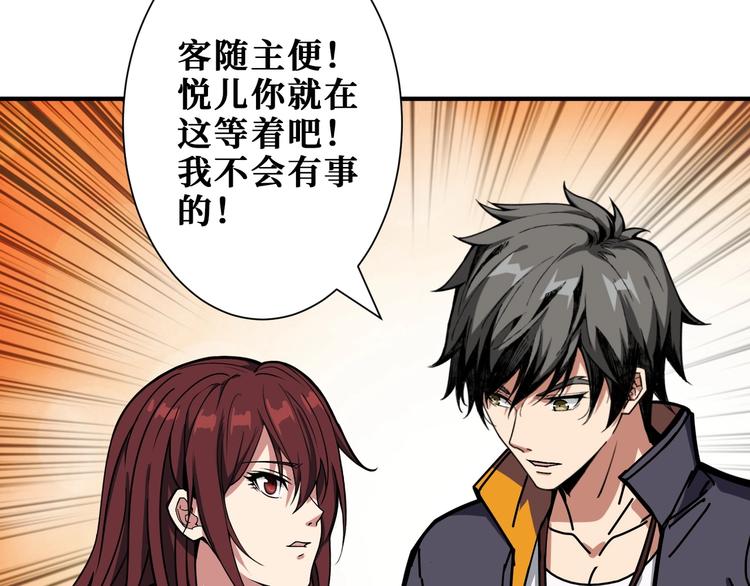 第199话 意料外的人33