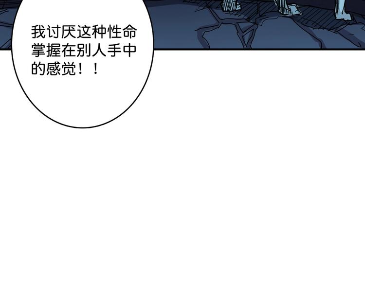 第140话 警告91