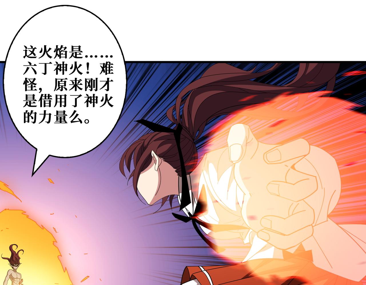 第403话 人界归零46