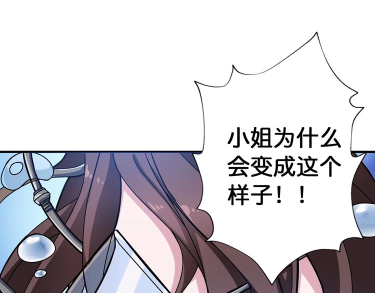 第89话 杨戬27