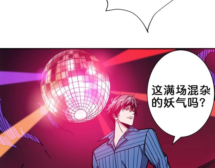 第148话 舞池里的00750