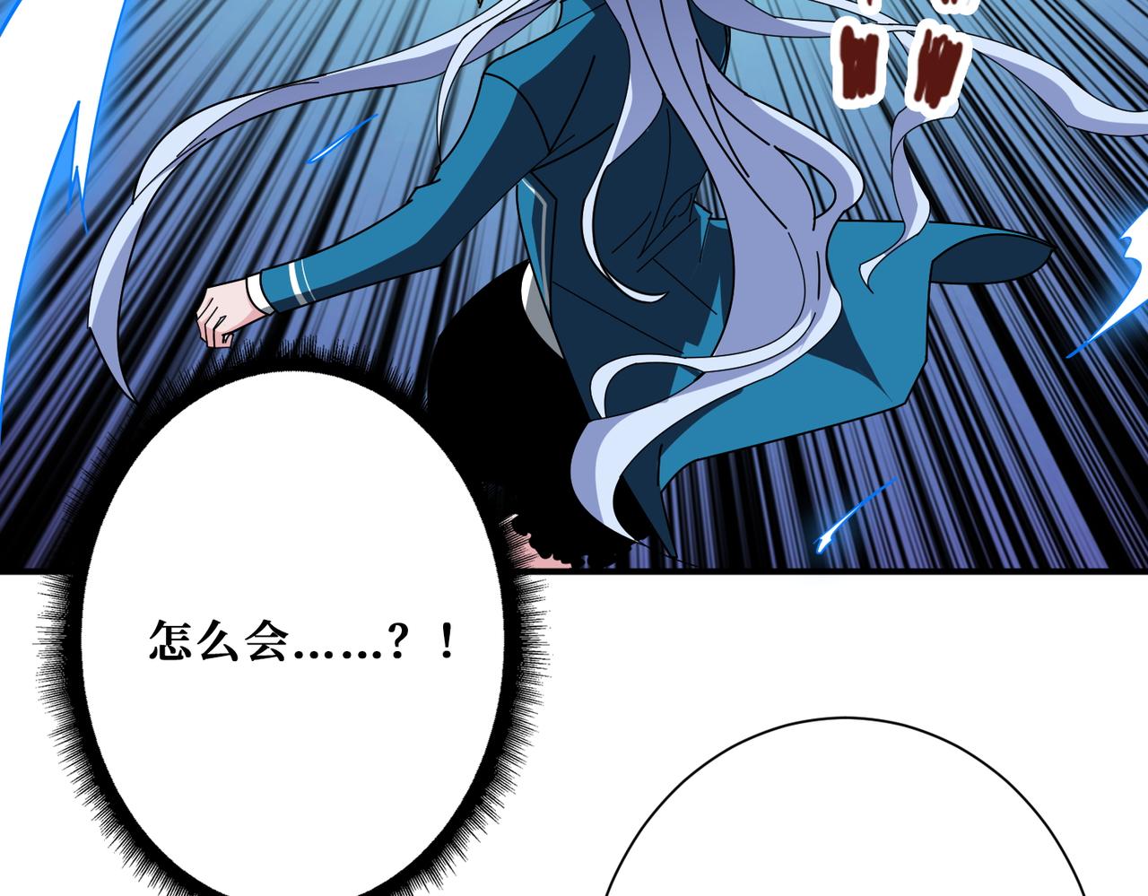 第396话 冰与火62