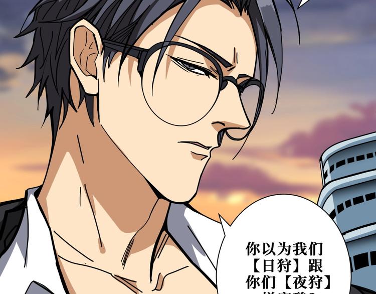 第194话 给点作用啊！阿鸣！35