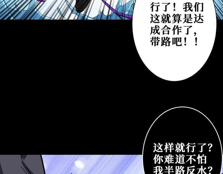 第195话 你还是个妹子吗？！79