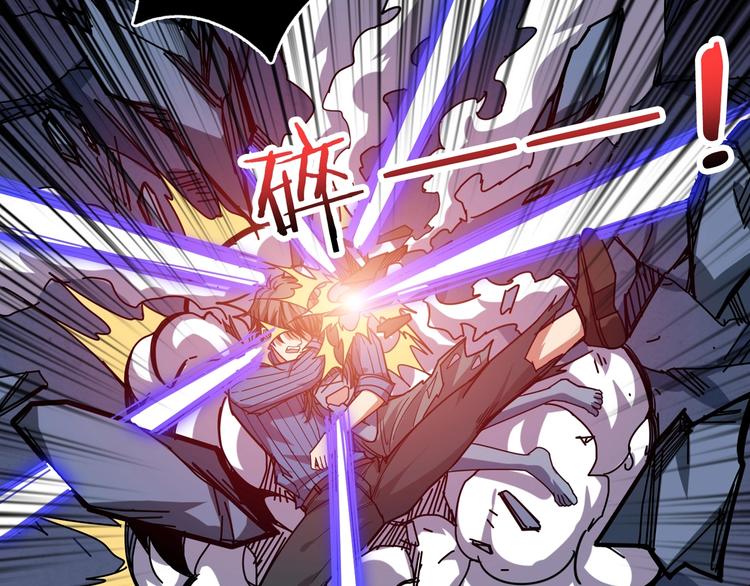 第167话 魔道17