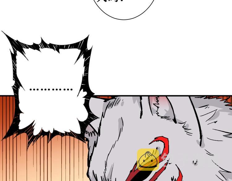 第229话 要钱？货？还是我？41