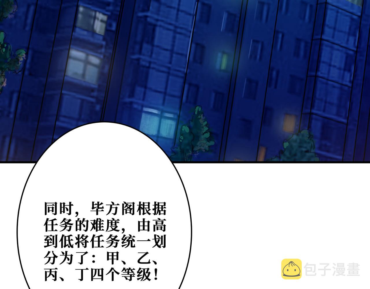 第345话 金狮妖魂23