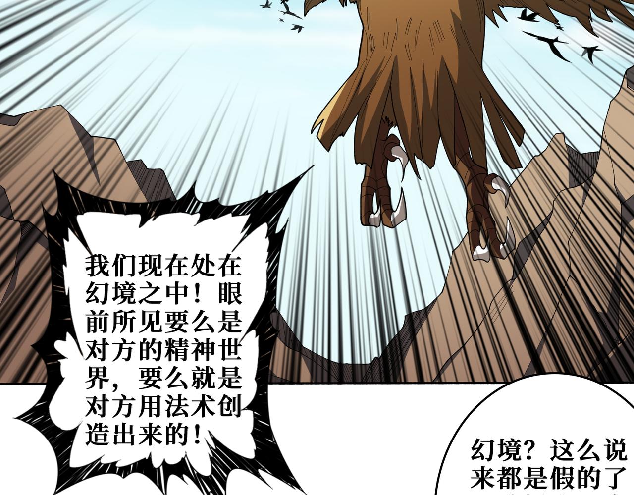 第409话 野爹7