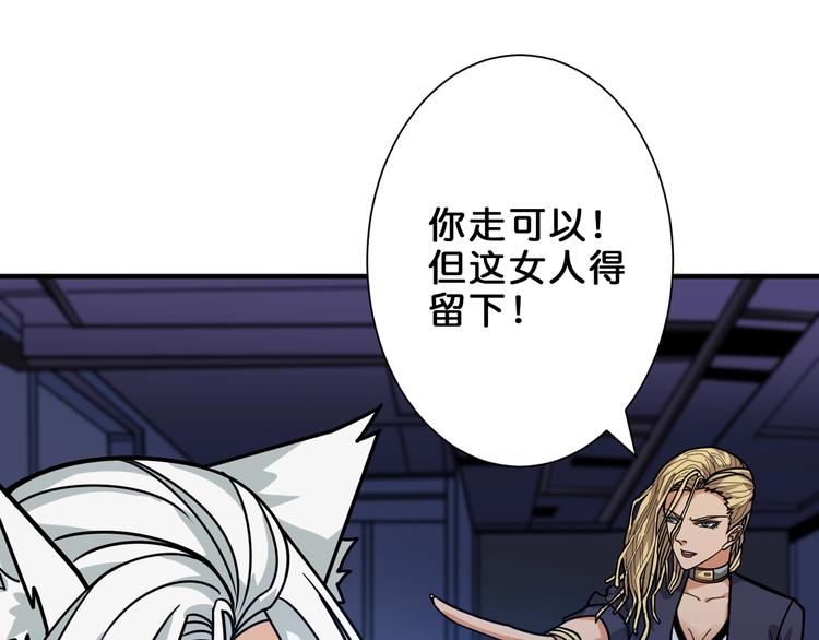 第154话 她是我罩的77