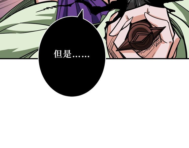 第206话 女人打女人？117