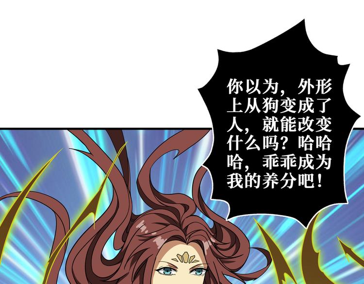 第252话 吃吸吮...0