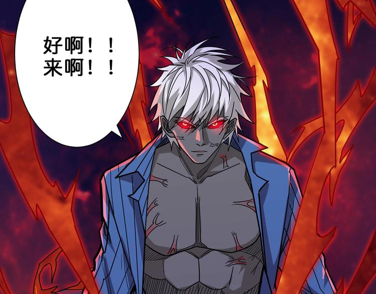 第150话 试剂注入！106