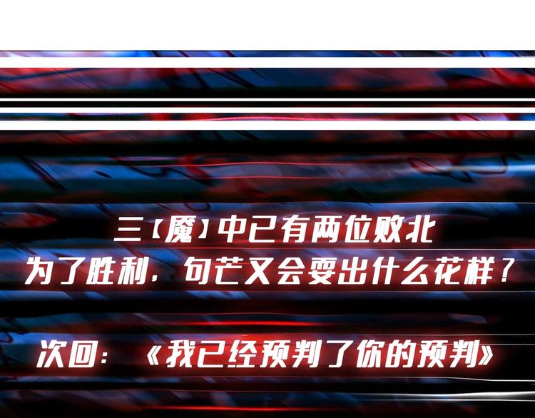 第208话 一出手就是LSP了114