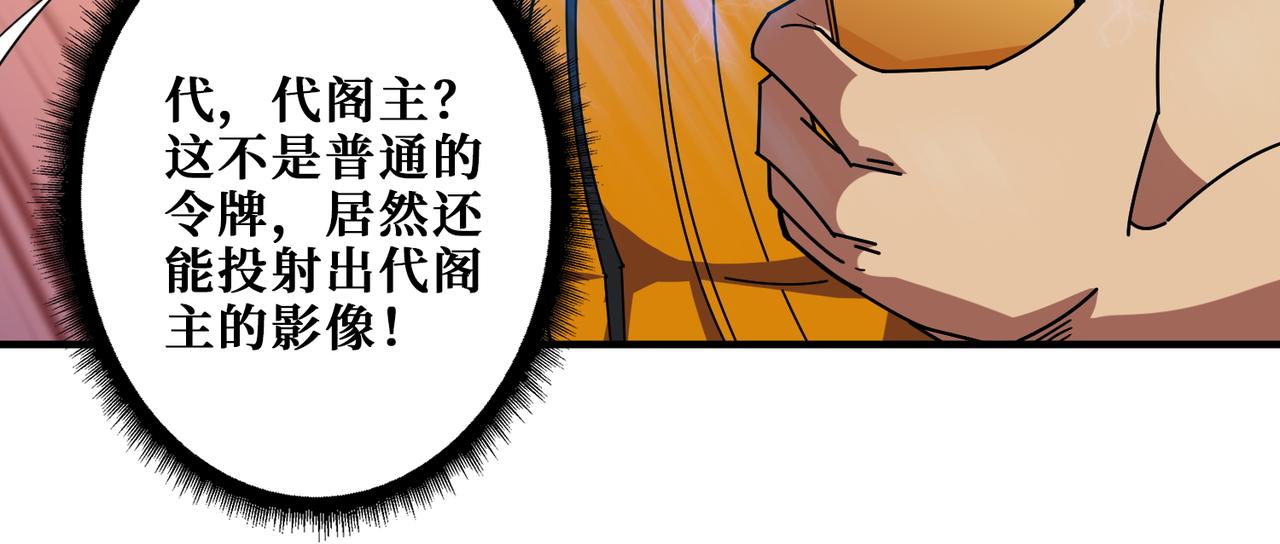 第395话 炎发灼眼的少女22