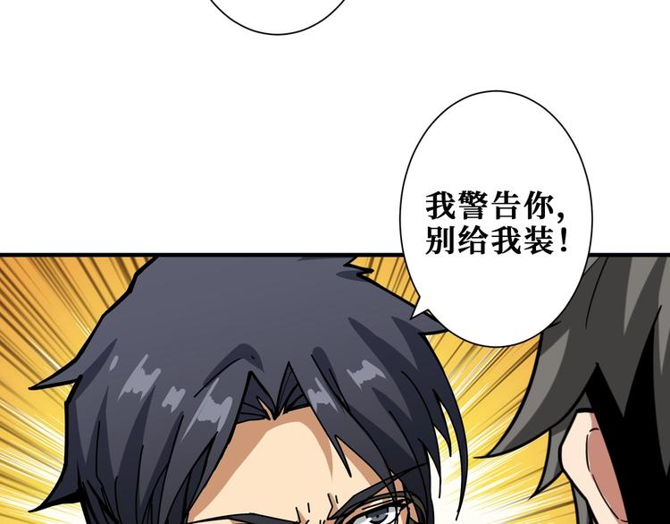 第189话 团宠就是我46