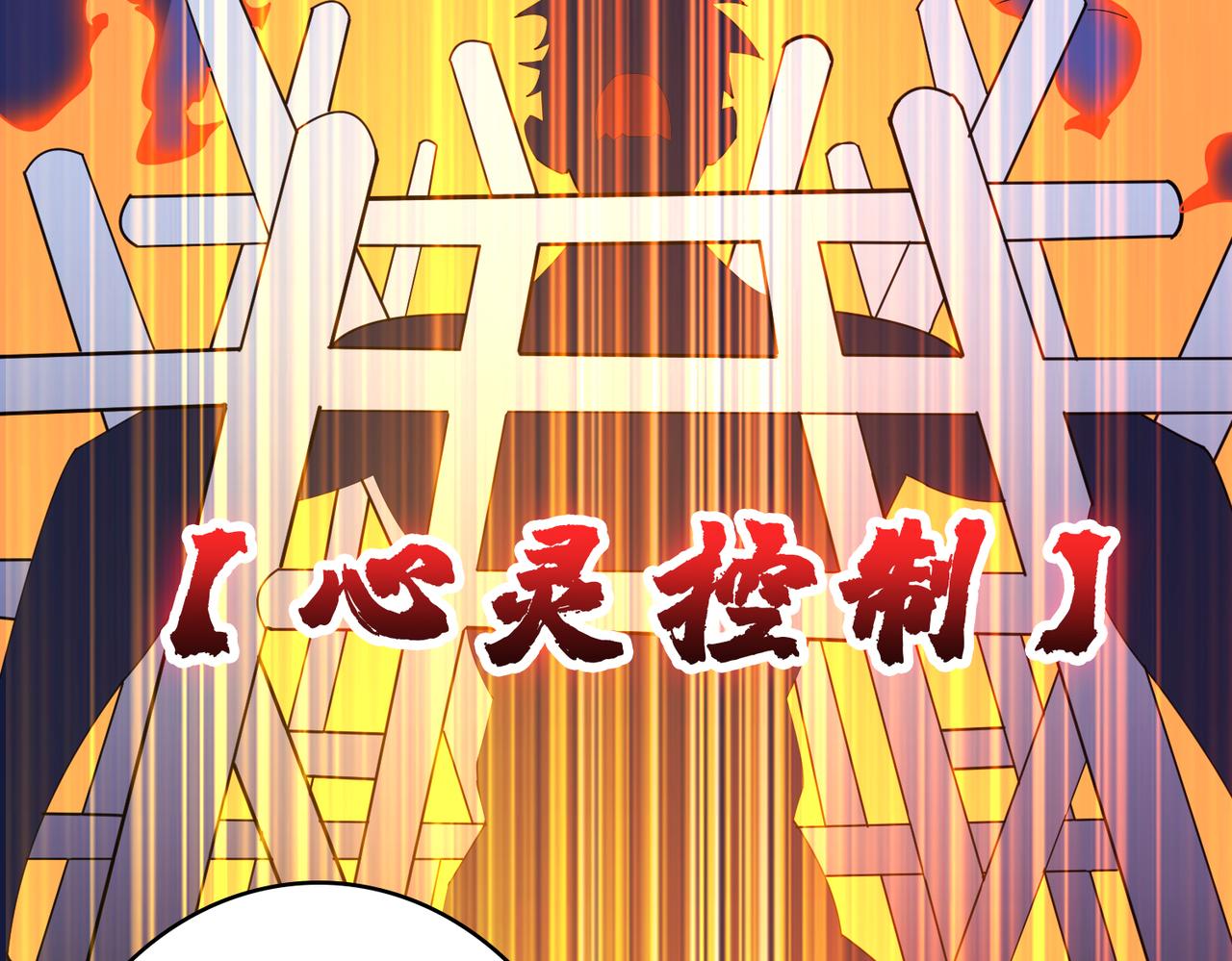 第362话天界无神12