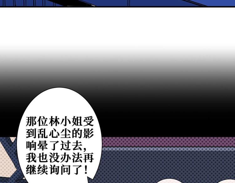 第181话 权限不足8