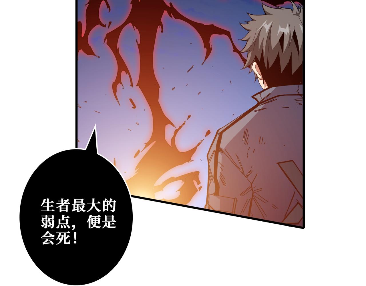 第405话 老6计划75