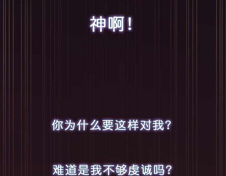 第3话 暴走106