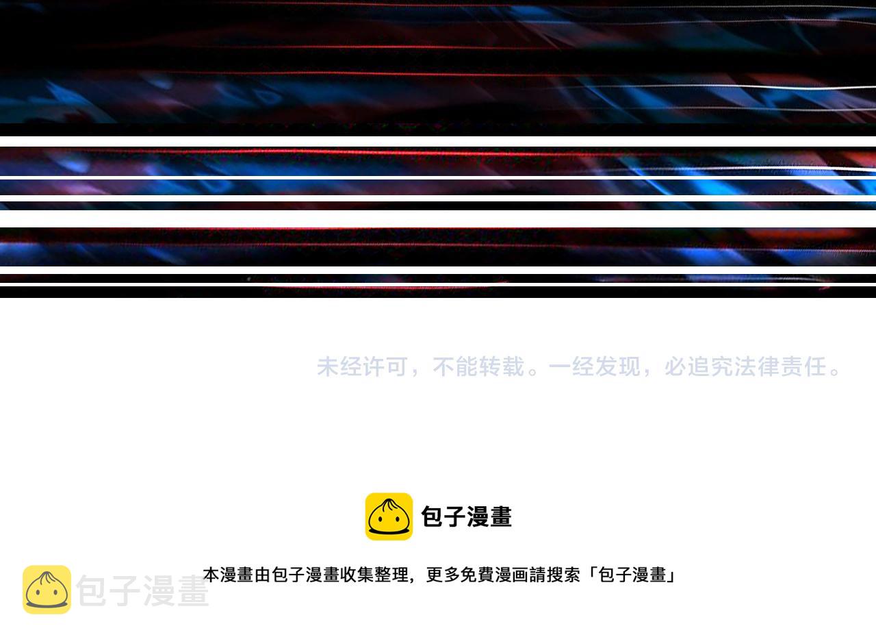 第404话 祈愿流星火103