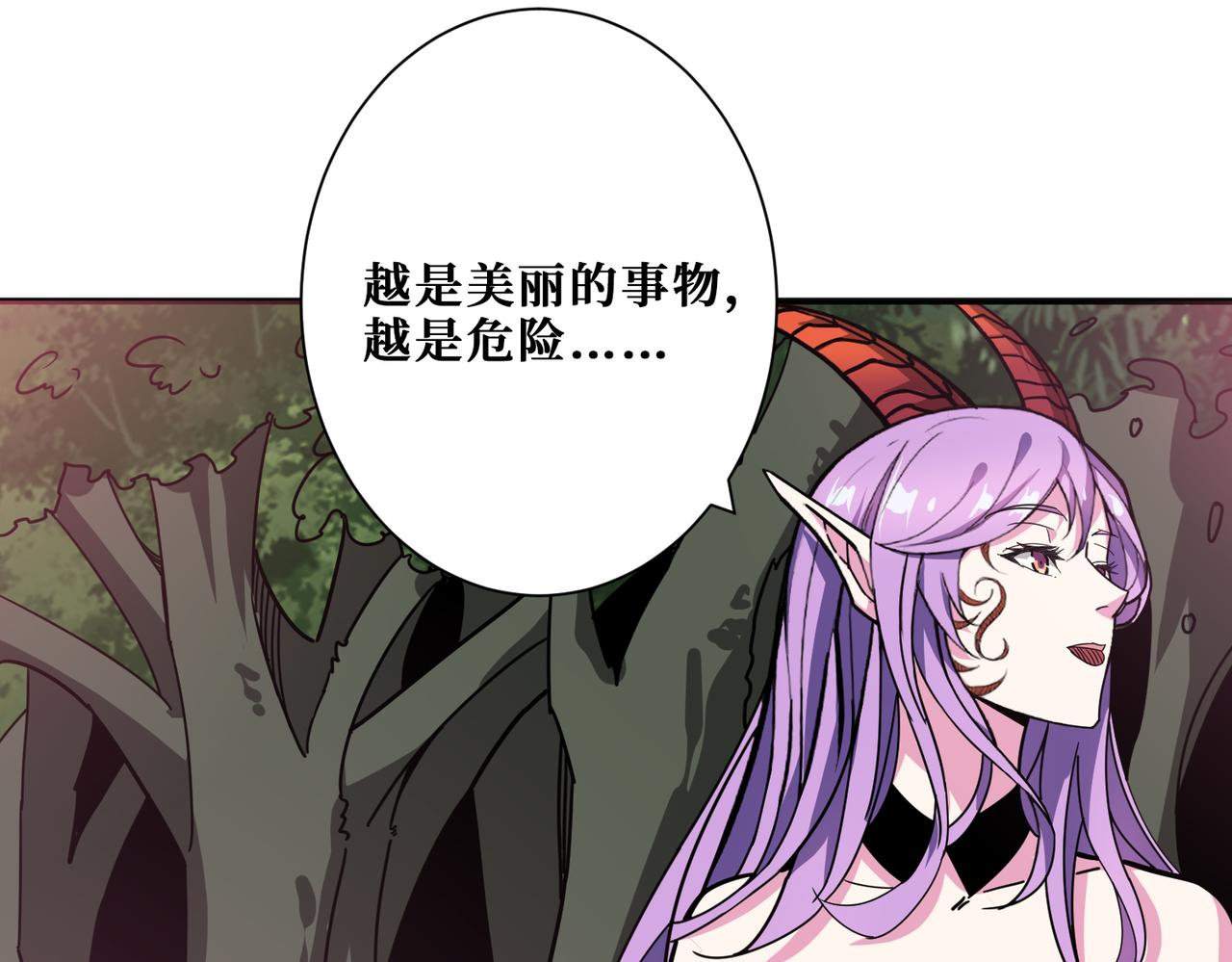 第314话 地界保洁工37