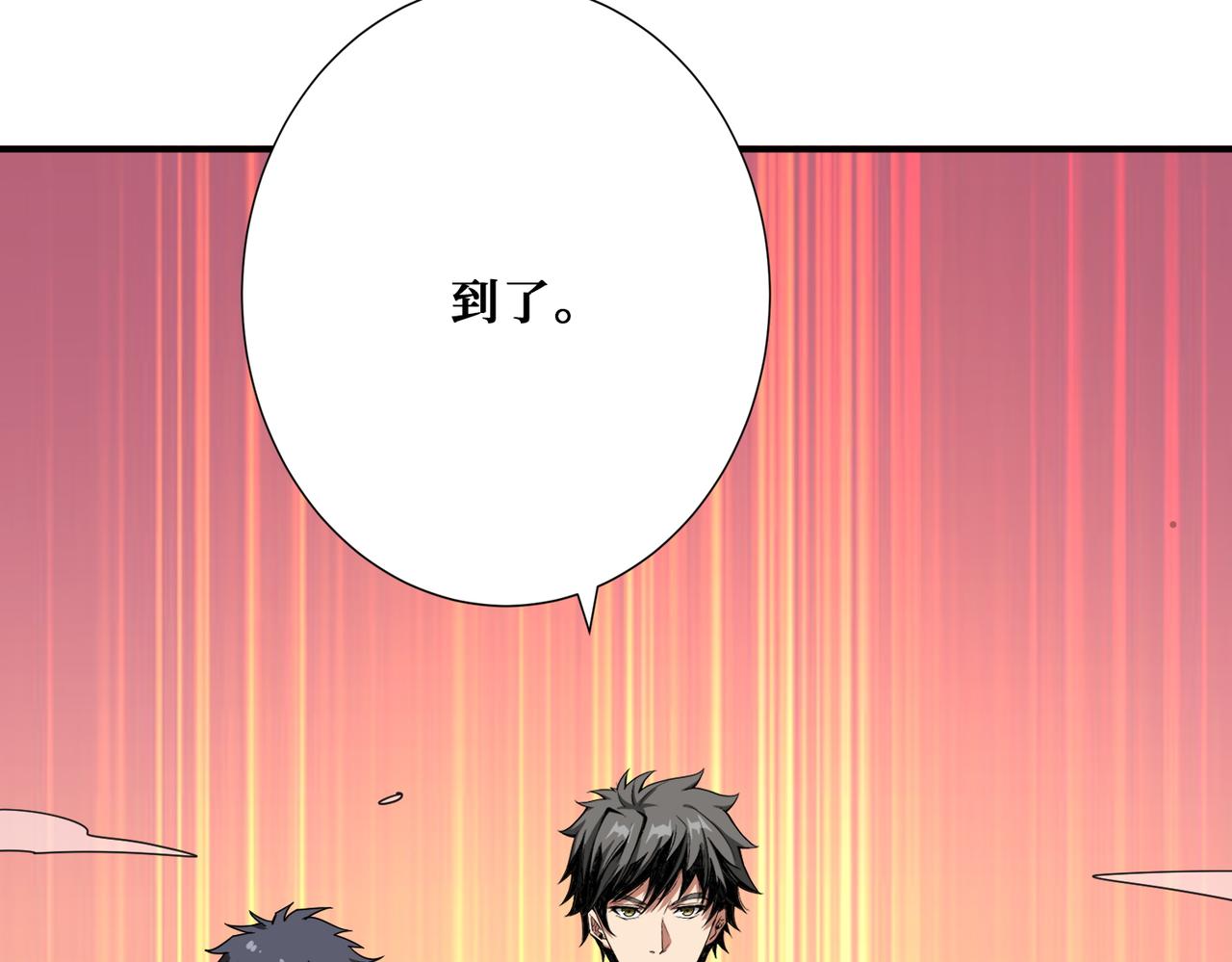 第372话见红89