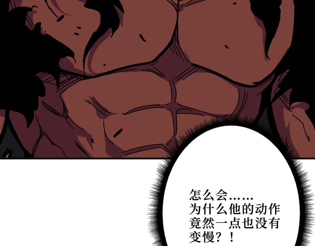 第304话 喷道万古如长夜90