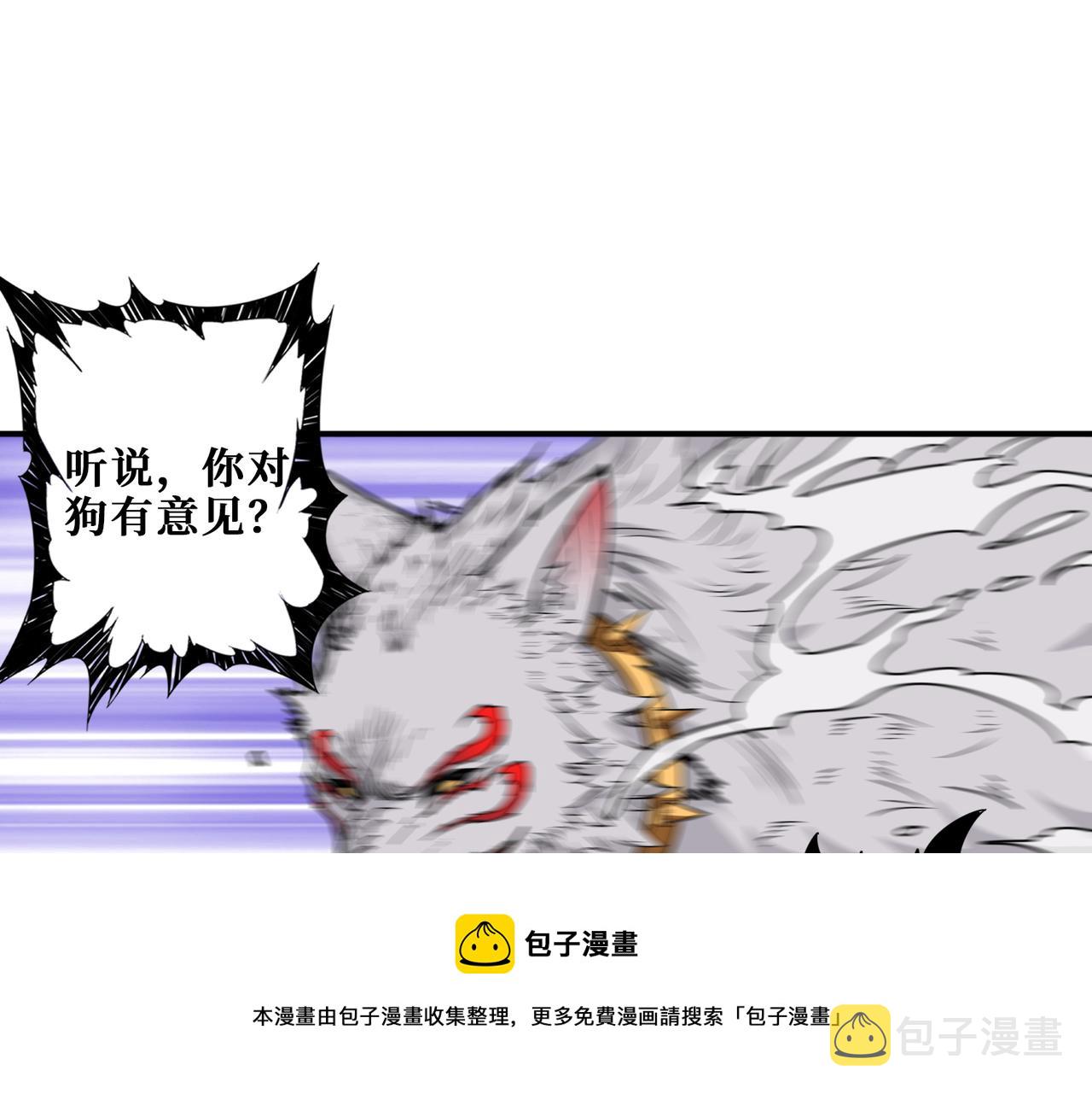 第324话 寻木44