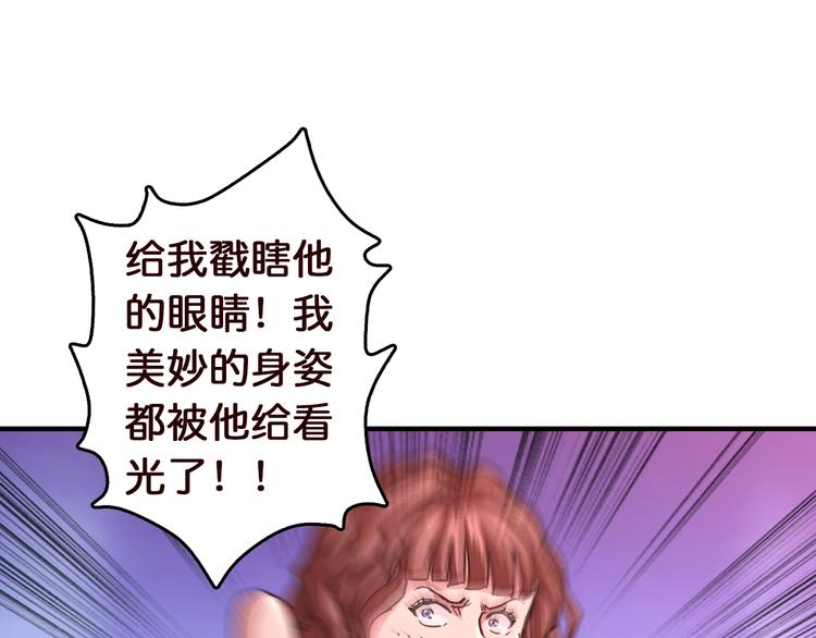 第38话 异变49