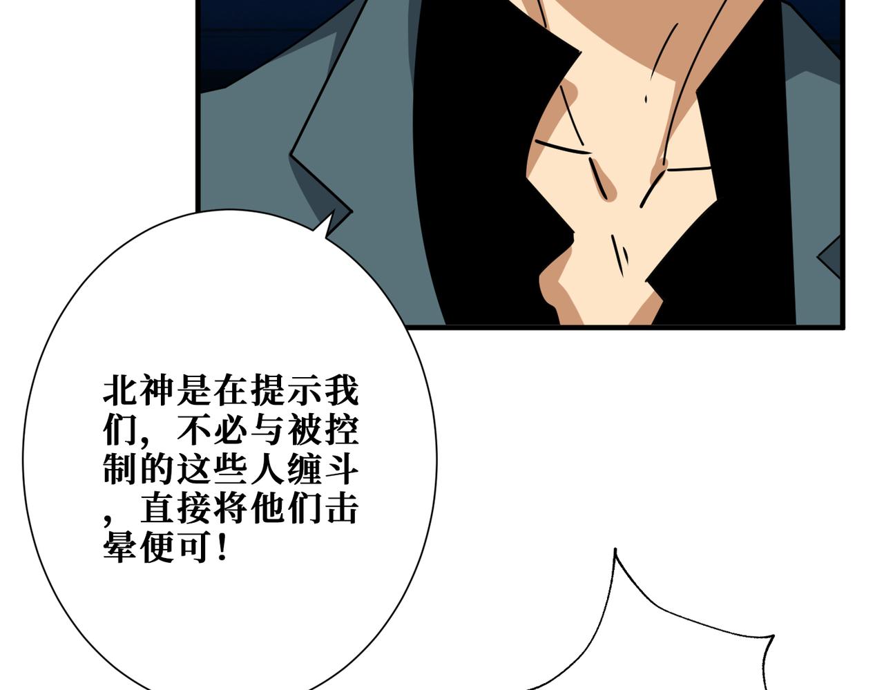 第360话美与优雅的铁拳42