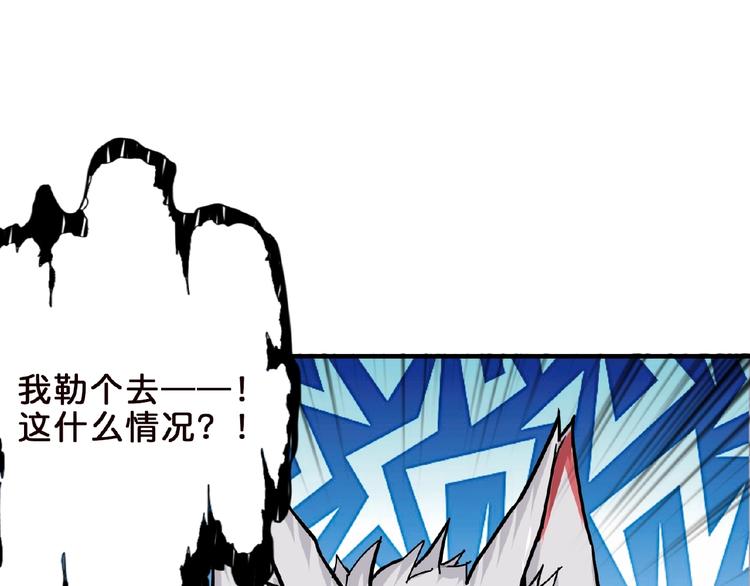 第34话 跟踪32