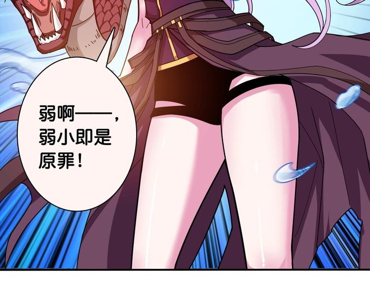 第114话 突如其来的调教58