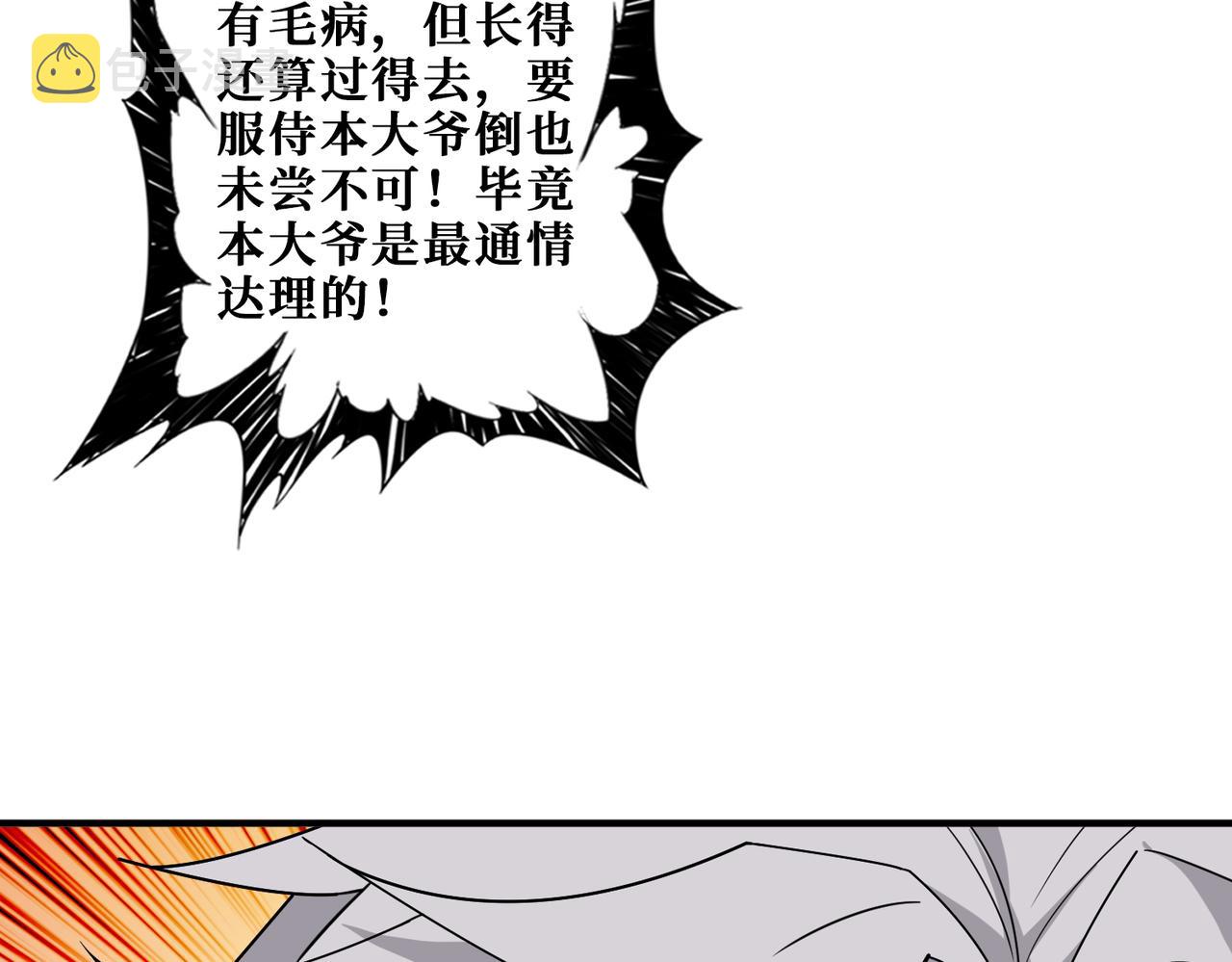 第383话 穴22