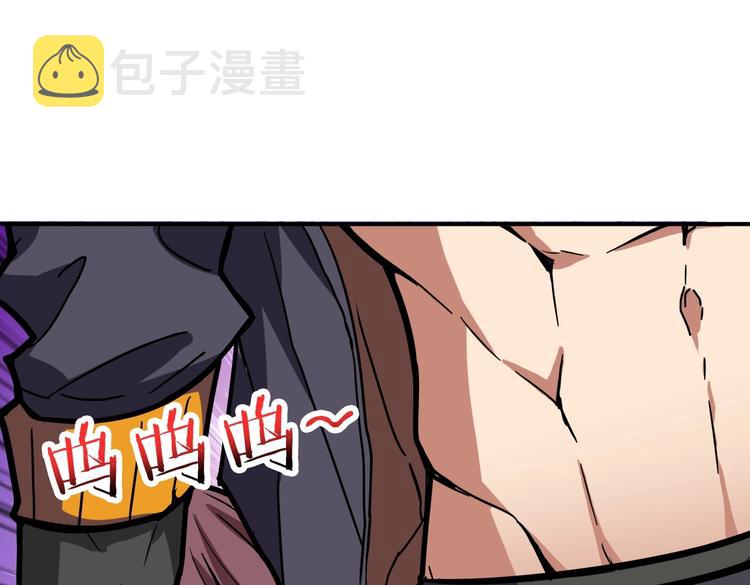 第215话 睡你**！起来嗨！72
