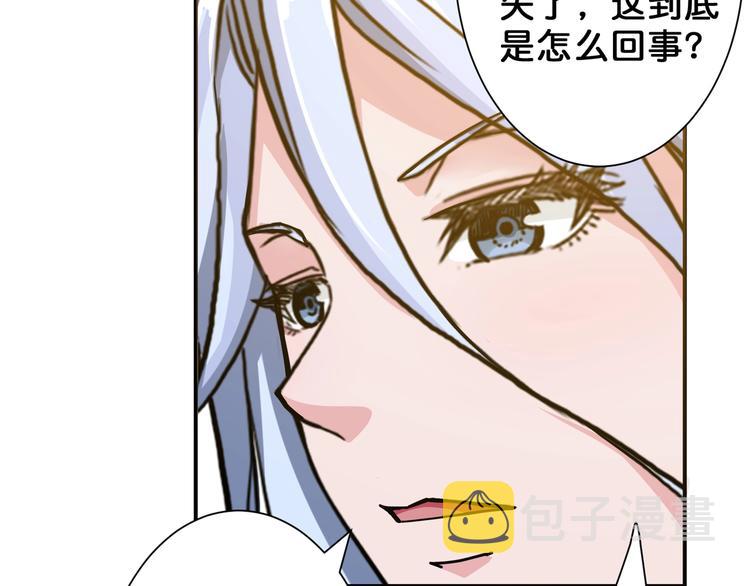 第48话 女神的闺房?87