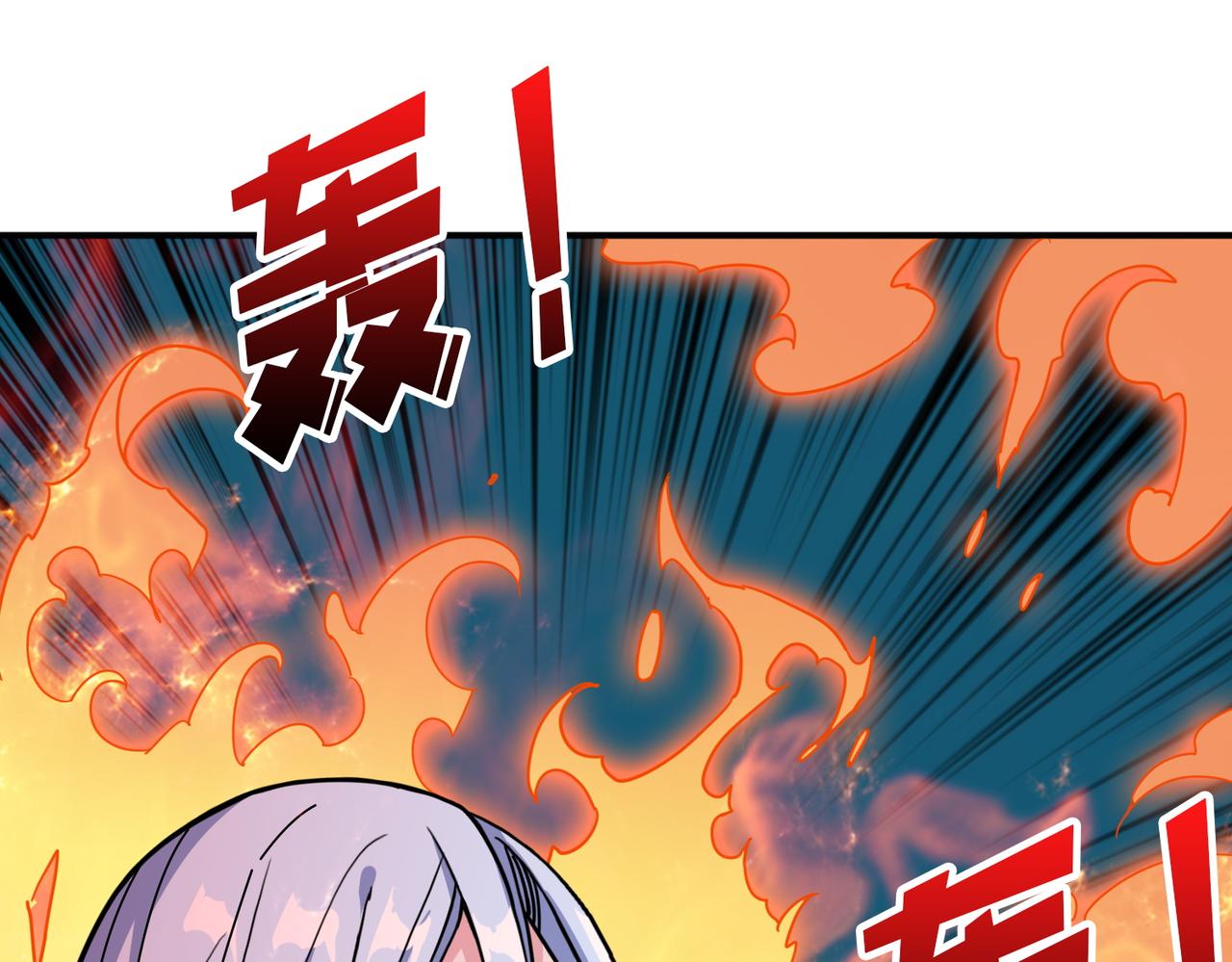 第397话 太阳的边角料42