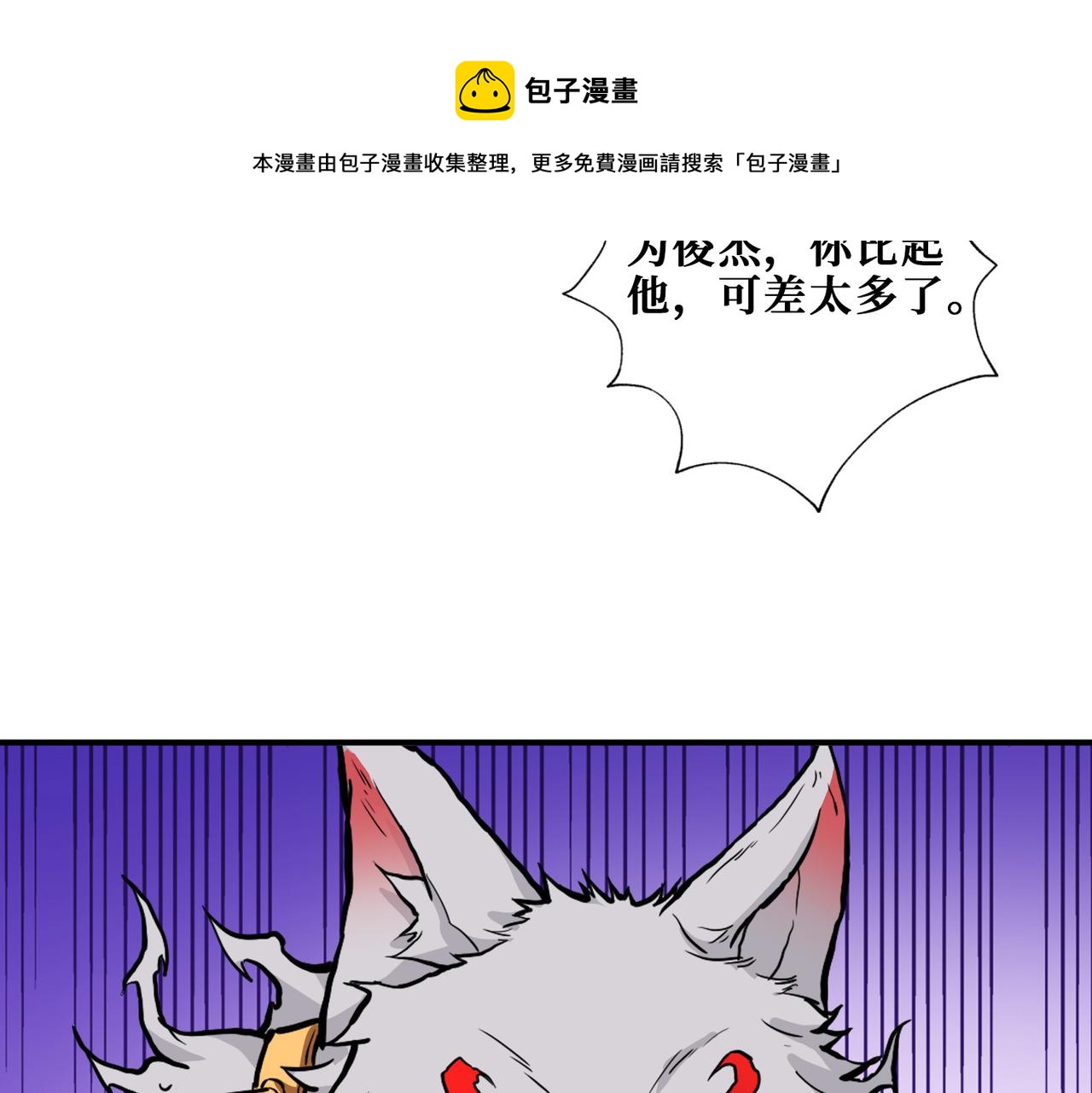 第338话 人生如戏全靠演技90
