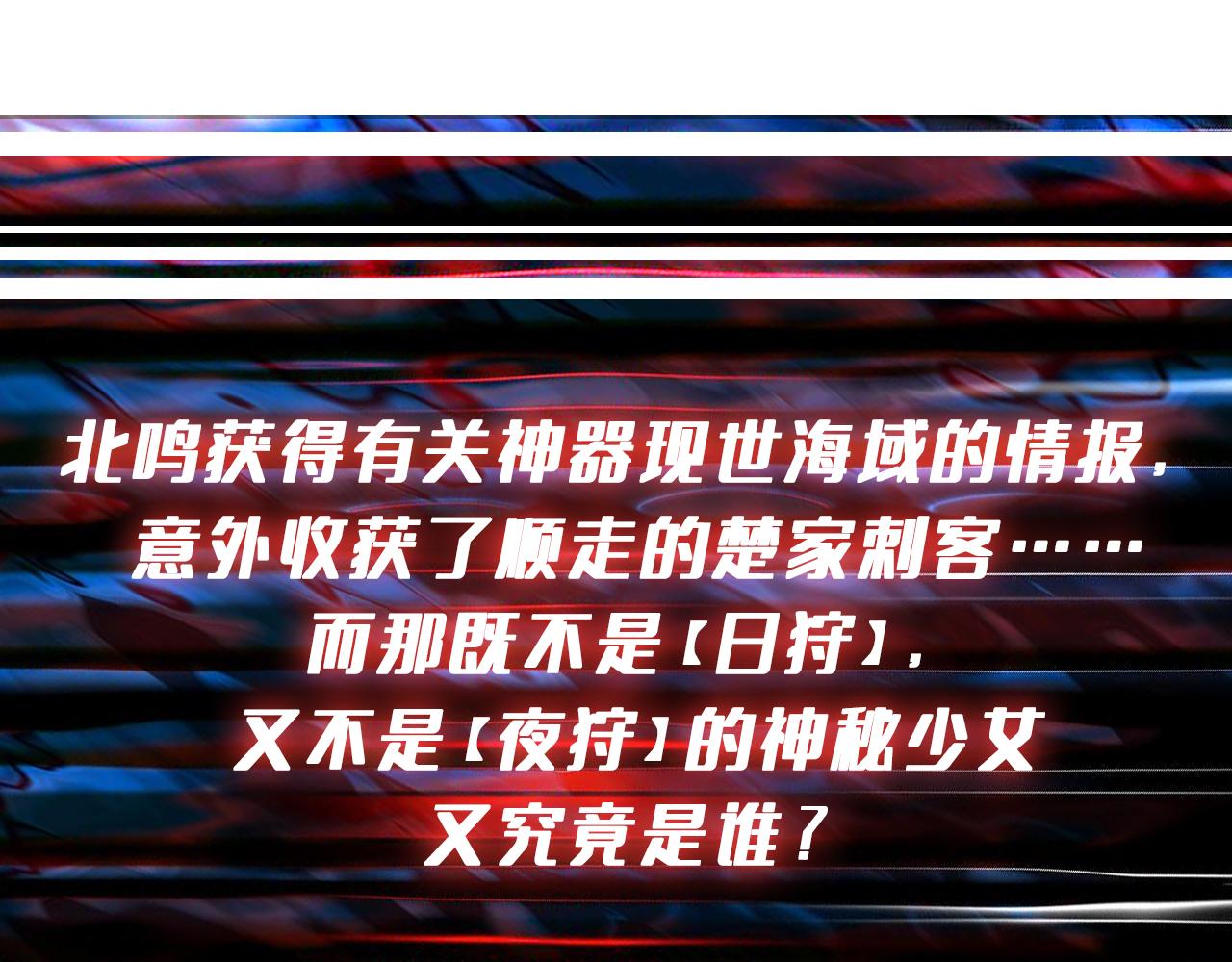 第394话 拜见少主90