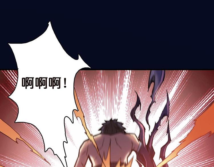 第9话 妖魔84