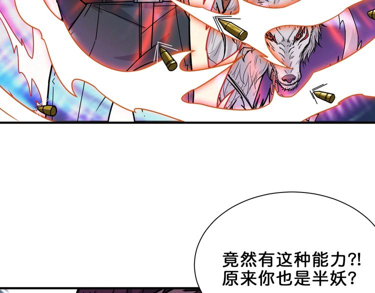 第148话 舞池里的00710