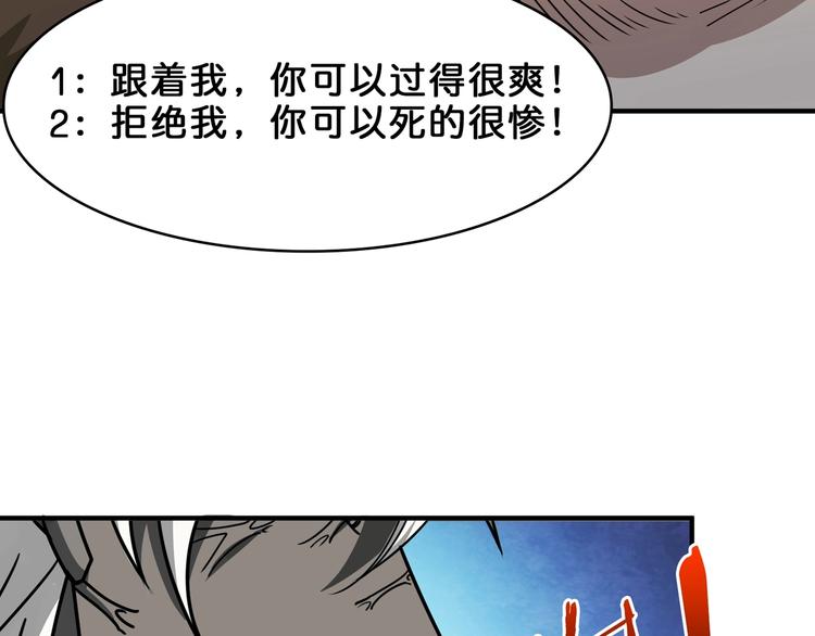 第151话 痛殴53
